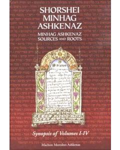 Shoreshei Minhag Ashkenaz Binyomin [Hardcover]