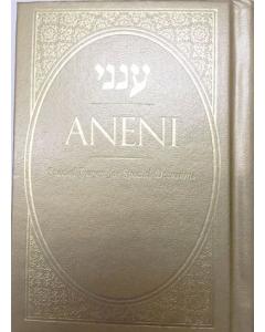 ANENI SIMCHA GOLD H/C (7500F)