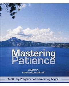 Mastering Patience [Based On Erech Apayim]