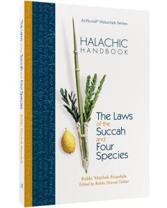 Halachic Handbook: The Laws of the Succah and Four Species - Pocket [Paperback]
