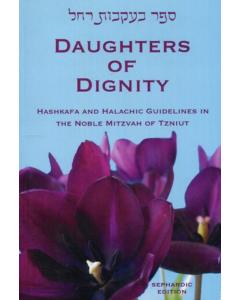 Daugter Of Dignity [Paperback]