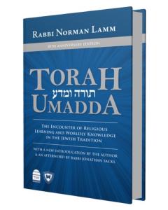 Torah Umadim Rabbi Lamm