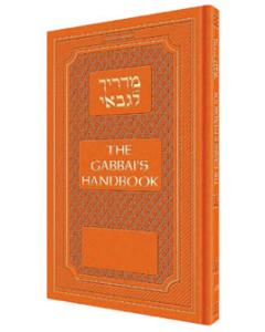 The Gabbai's Handbook