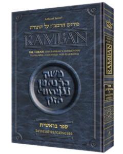Ramban 7 - Devarim/Deuteronomy - Student Size [Personal Size]