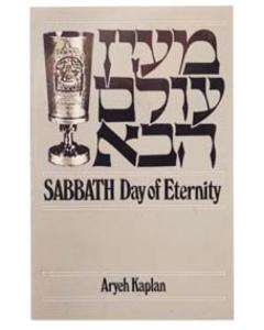Shabbos Day Of Eternity [Paperback]