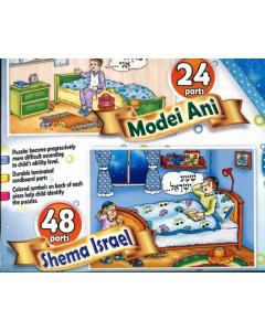 2 Floor Puzzles In one Box: [Modei Ani & Shema Israel]