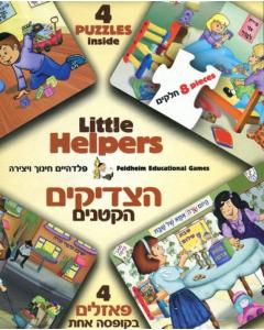 Little Helpers Puzzle