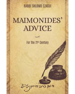 Eichlers.com Maimonides' Advice for 21st Century