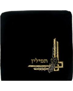 Talis and Tefilin Bag 122 - Navy, Gold