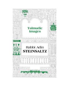 Talmudic Images [Hardcover]