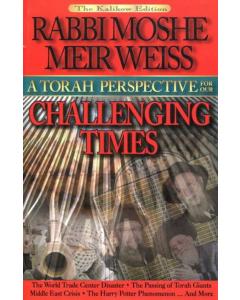 Torah Perspective For Our Challenging Times