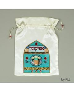 Pomegranate Silkscreen Afikomen Bag