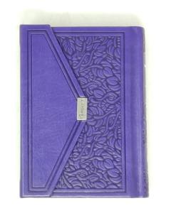 Envelope-Style Magnet Siddur Purple Sefard