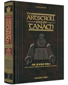 Stone Edition ENGLISH ONLY Tanach - Mid Size [Hardcover Midsize]