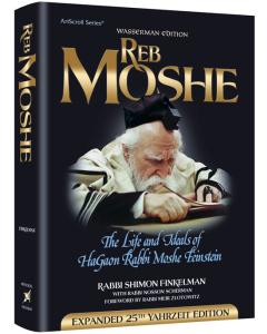 Reb Moshe - Expanded Twenty-Fifth Yahrzeit Edition The life and ideals of HaGaon Rabbi Moshe Feinstein