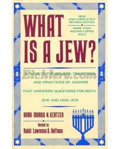 What Is A Jew [Paperback]