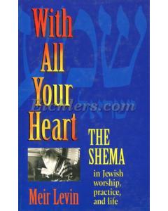 With All Your Heart [Hardcover]