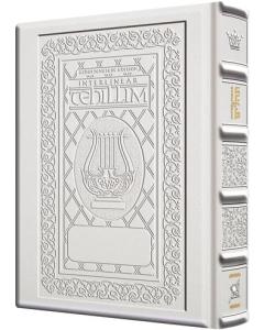 Interlinear Tehillim /Psalms Full Size White Yerushalayim Leather