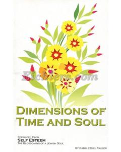 Dimensions Of Time And Soul [Paperback]