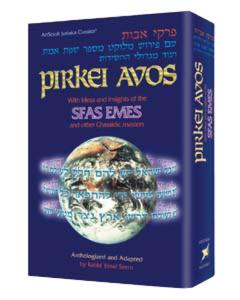 Pirkei Avos Sfas Emes And Other Chassidic Masters