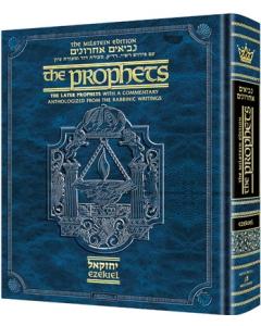 The Milstein Edition of the Later Prophets: Ezekiel / Yechezkel Pocket Size