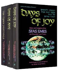 Sfas Emes 3 - Volume Slipcased Set