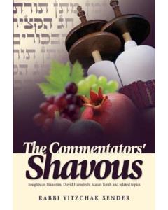 The Commentators' Shavous