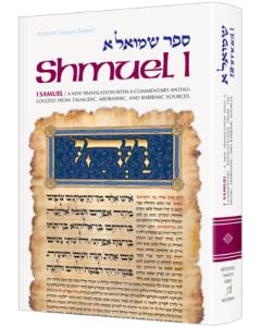 Shmuel I / I Samuel