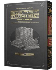 Artscroll Kitzur Shulchan Aruch - Code of Jewish Law Vol.5 (Chapters 145-221)
