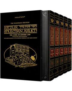 The Kleinman Edition Kitzur Shulchan Aruch - Code of Jewish Law Complete 5 Volume Slipcased Set