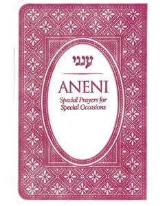 ANENI SIMCHA EDITION FLEXIBLE RASPBERRY