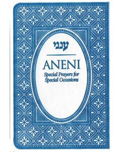 Aneni Simcha Edition Mini Flexible, Light Blue