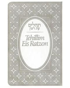 Tehillim Mini Flexible Grey
