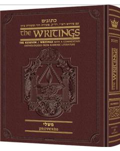 Kesuvim: Mishlei Maroon Leather