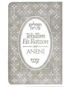 Tehillim Aneni Mini Flexible Grey