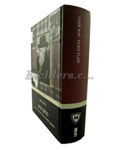 Hachazon Ish Mase Braon