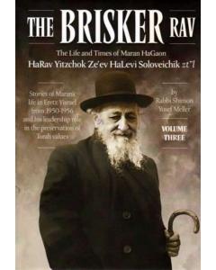 The Brisker Rav Volume 3