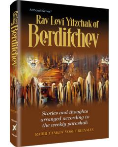 Rav Levi Yitzchak of Berditchev