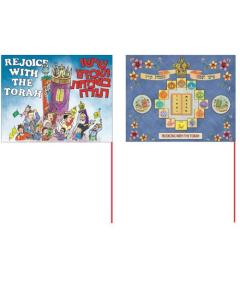Simchat Torah Flags by Dozen and Gross- - Gross (144)