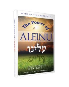 The Power of Aleinu