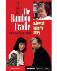The Bamboo Cradle  - 30th Anniversary Edition