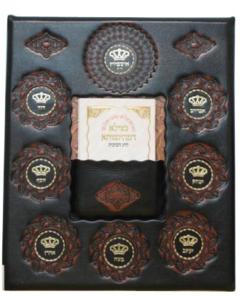 Leather Ushpizin Holder