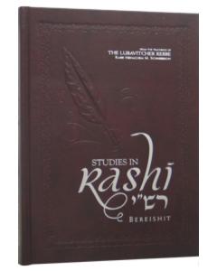 Studies in Rashi Vol. 1 - Bereishit
