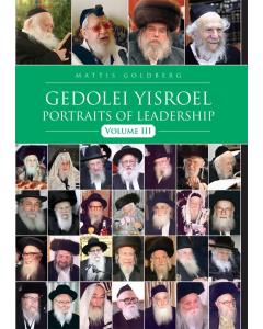 Gedolei Yisroel 3