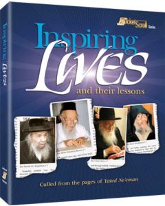 Inspiring Lives and their lessons [Pocketsize] P/B