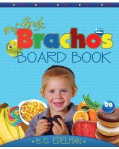 My First Brachos Board Book