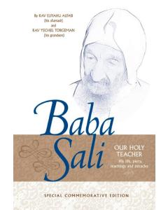 Baba Sali