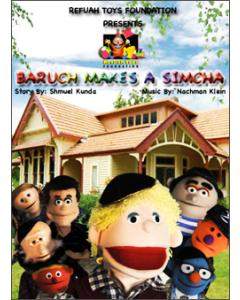 Baruch Makes A Simcha  DVD