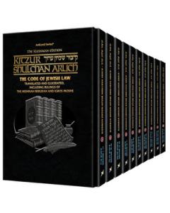 Kleinman Edition Kitzur Shulchan Aruch: Personal Size slipcased 10 Vol Set