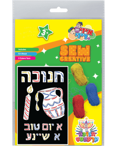 Chanukah Sew Creative - Yiddish